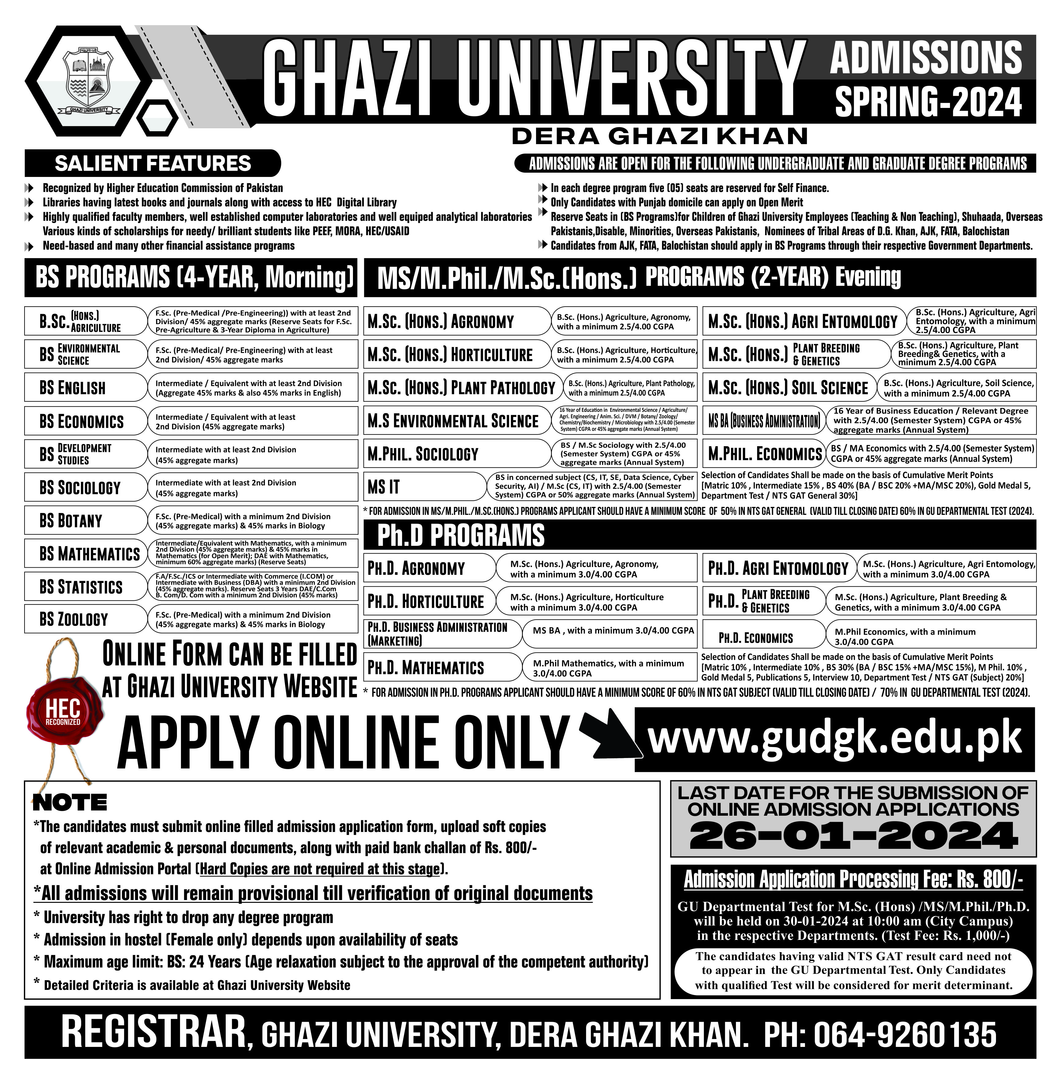 Ghazi University Dera Ghazi Khan